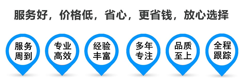 泊头货运专线 上海嘉定至泊头物流公司 嘉定到泊头仓储配送